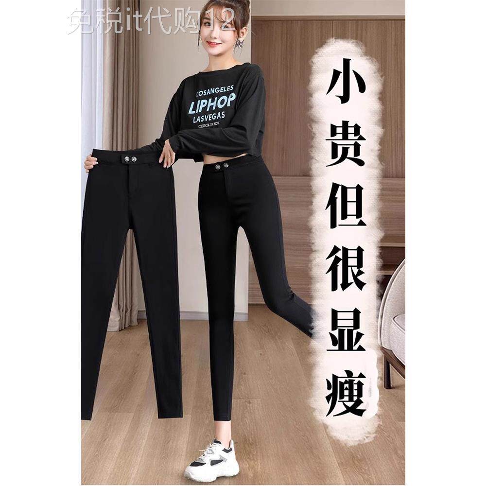2025新款高腰修身九分铅笔裤适合小个子