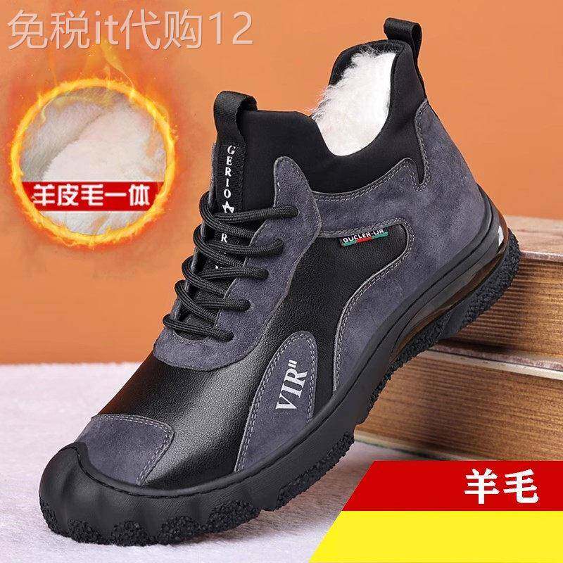 欧洲站绒毛一体棉鞋男士秋冬季加绒保暖休闲高帮皮鞋软底雪地靴子