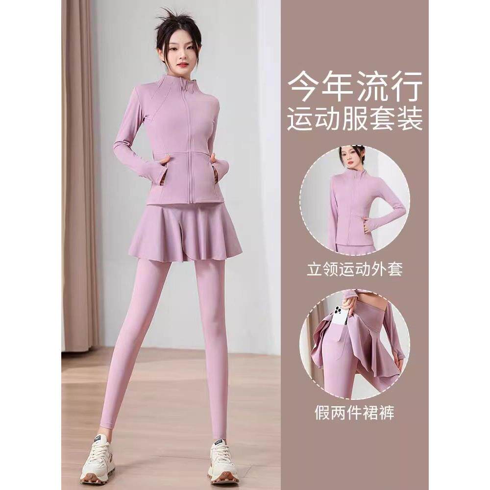潮牌跑步运动套装女春秋新款高级感瑜伽服健身房羽毛球假两件裙裤