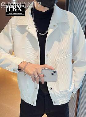 高端男式夹克2025春秋季新款优雅帅气白夹克男式冬季外套加厚棉质