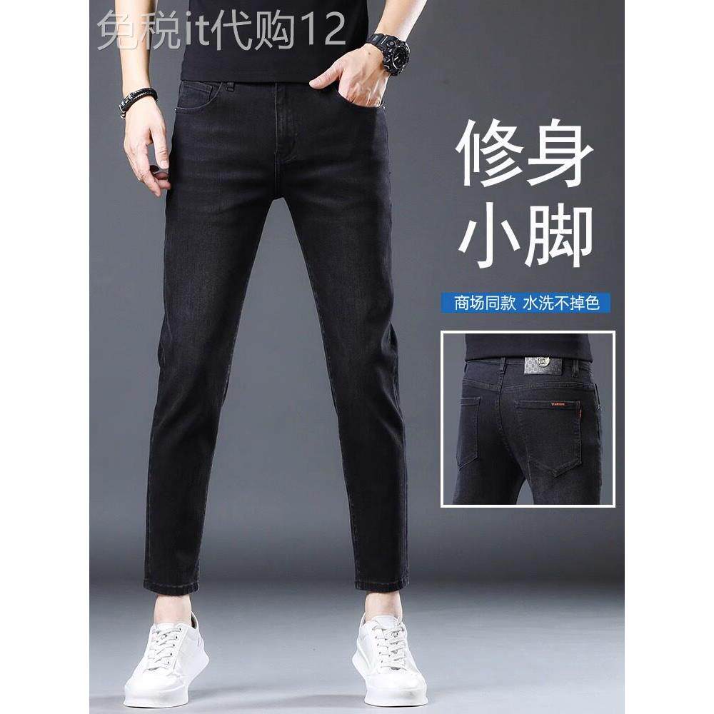 香港高端黑色九分牛仔裤男春秋新款韩版弹力修身小脚9分休闲裤子
