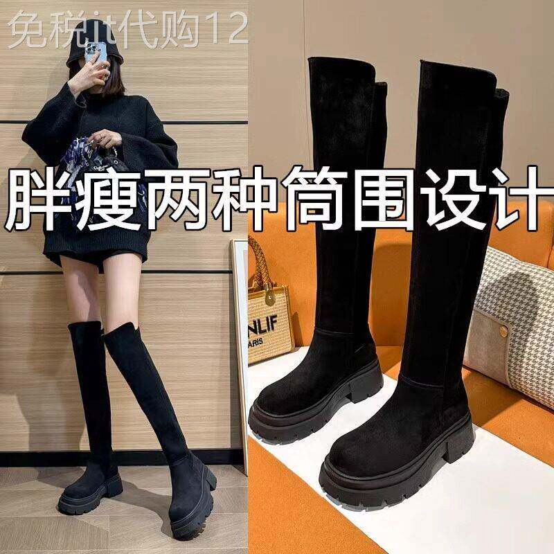 厚底过膝长筒靴女2025冬季新款加绒胖mm粗腿显瘦大筒围高筒长靴子