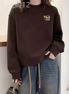 美拉德棕色卫衣女秋冬2025新款爆款春秋季加绒加厚小个子圆领上衣