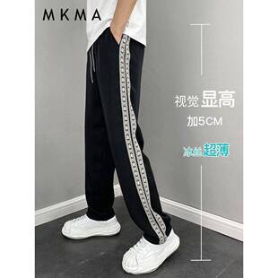 男百搭宽松垂感直筒帅气运动长裤 潮牌2026秋季 休闲厚棉裤 韩版 新款