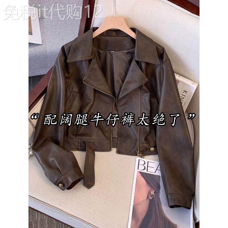 美拉德咖色短款皮衣外套女2026新款秋季拉风显酷机车服夹克上衣潮