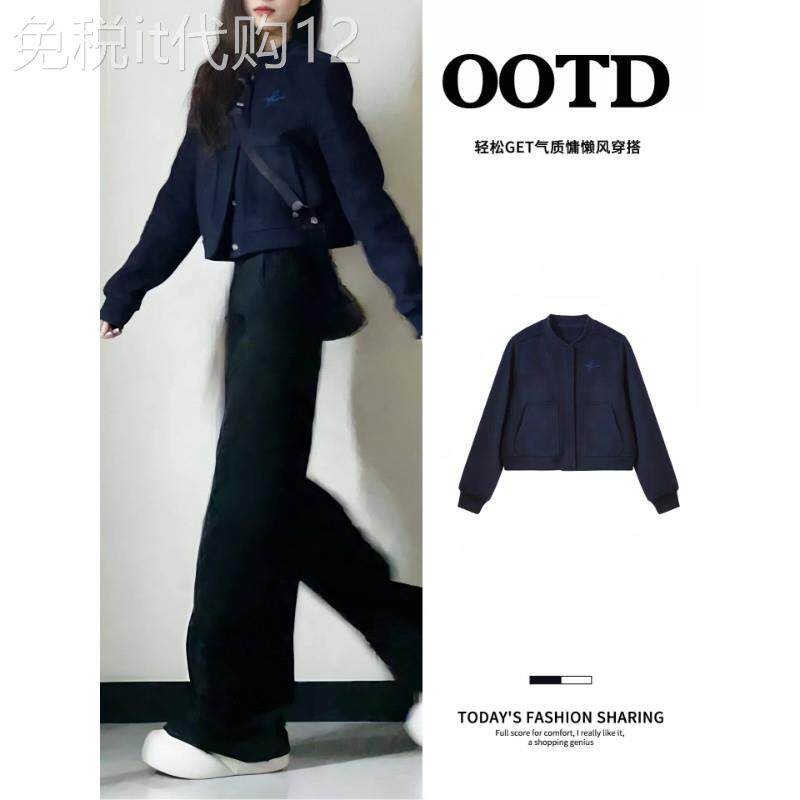 藏青色毛呢外套女早秋穿搭棒球服高级感休闲时尚短款夹克衫上衣服
