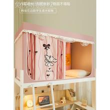 一体式床帘可伸缩上下铺遮光学生蚊帐全封闭宿舍防蚊学校专用床帘