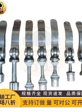 KCL06杆凸轮把钉压紧栓自行车调节m5/30折叠手柄锁紧螺丝快速拆卸