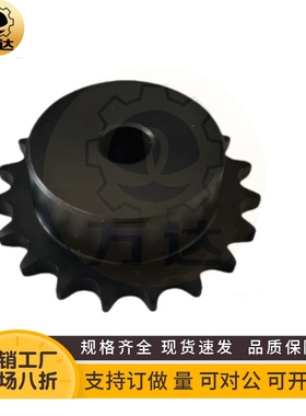 链轮VLG02/VLC11-50/60/VLD80/VLF15/D17/VLK01/VLL40/35-10/20