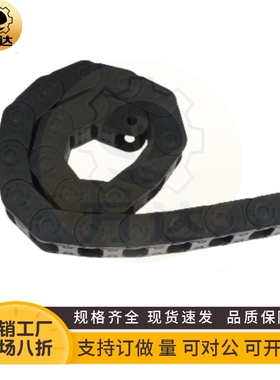 VBK21-F60-R38-N30-VEK31拖链41/51/61-20/30/40/50/70/80/90/120