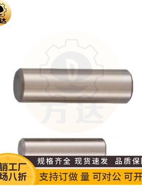 定位销YHD02圆柱PBNA BLF01/35/03/11-D8-D10-L/YHE06/51/52/31