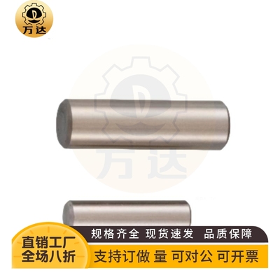 定位销YHD02圆柱PBNA BLF01/35/03/11-D8-D10-L/YHE06/51/52/31