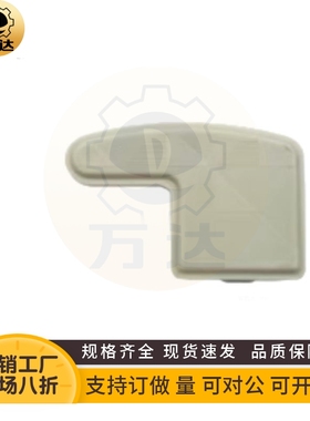 端盖AOB05-2436型材任一长度订制拉手ARC51-2436-L/R黑色灰色拉手