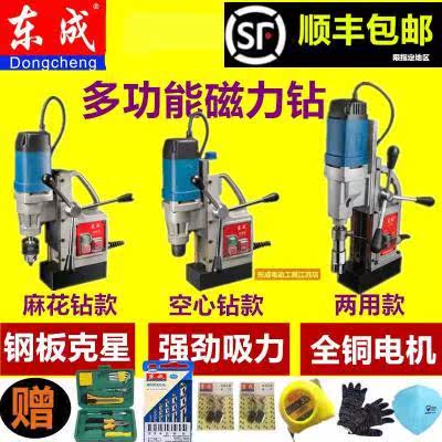 磁座鑽 工業級磁力鑽大型多功能調速正反轉攻絲機台鑽吸鐵空心在類目 五金/工具, 電動工具, 電鑽中 - 來自Buy2taobao.com提供專業的淘寶代購服務