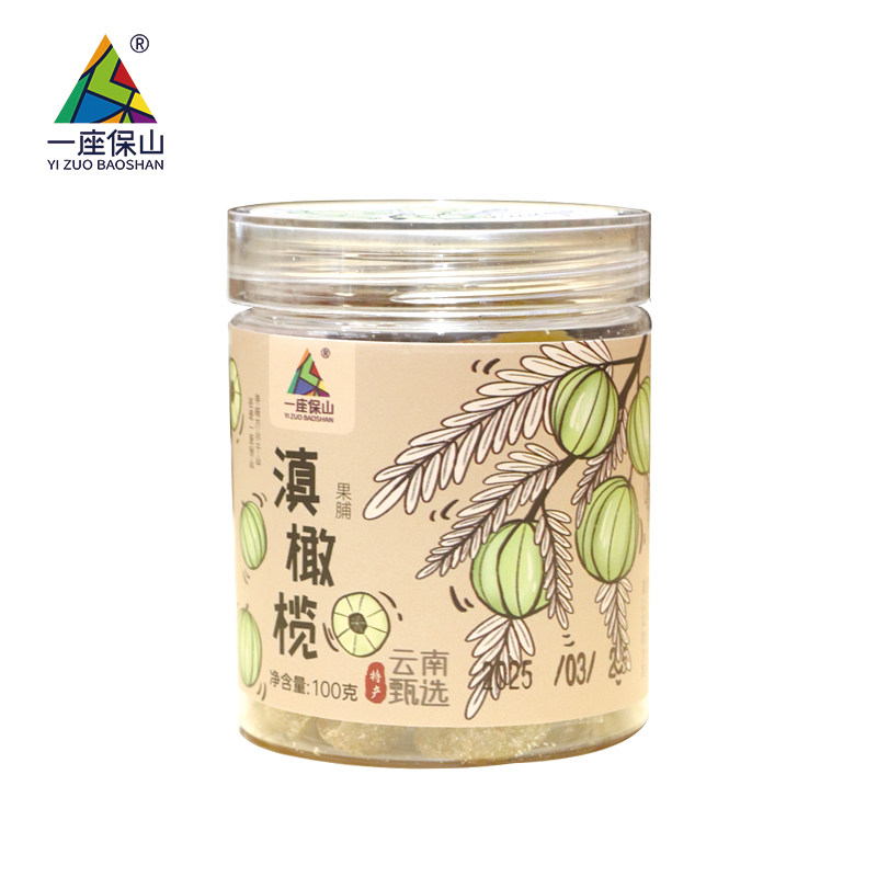 云南保山土特产滇橄榄果脯橄榄