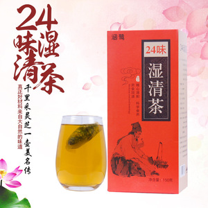 24味湿清茶金银花Q火亳州养生茶包花茶独立小包装组合茶茶饮批发