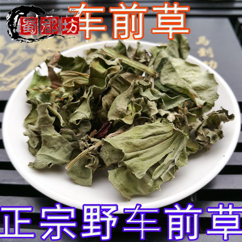 中药材中药茶将糖排石