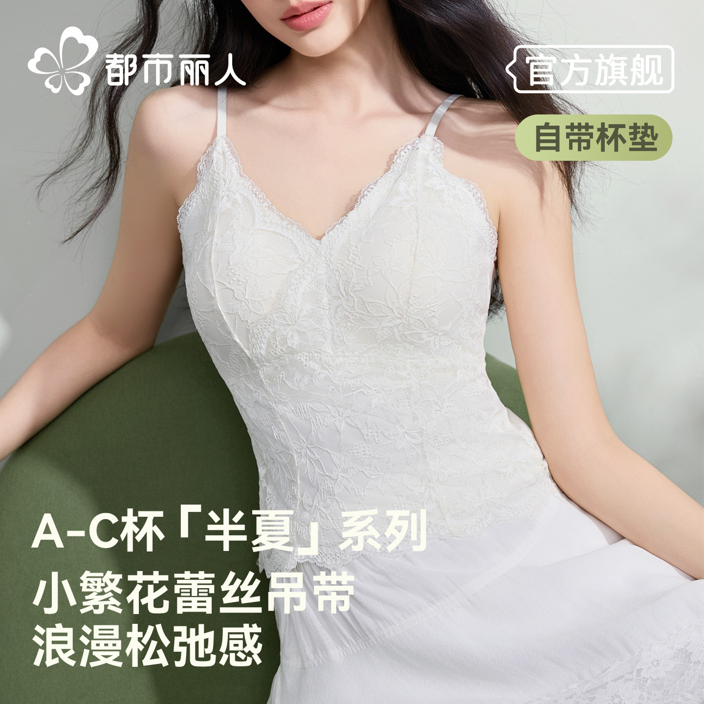 法式蕾丝吊带背心女2026新款图片