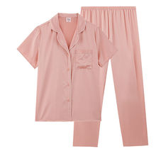 29元包邮  都市丽人 睡衣套装