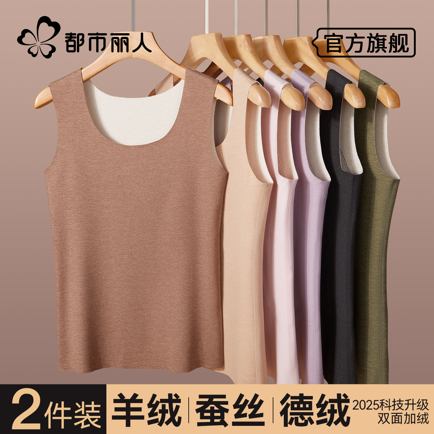 保暖内衣女士德绒无痕发热背心