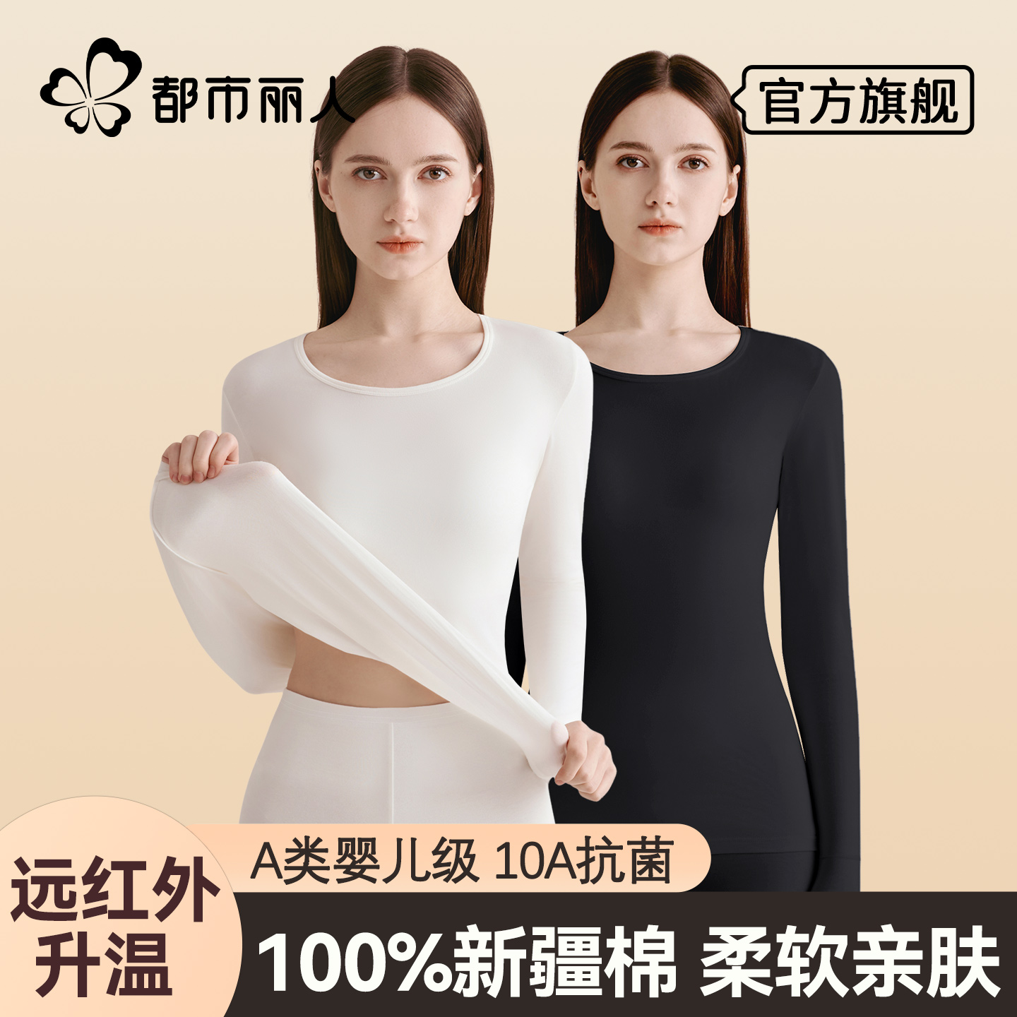 秋衣秋裤女士套装2025新款纯棉毛