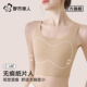 都市丽人纸片人大胸显小粉底液缩胸运动背心隐形无痕内衣平束文胸