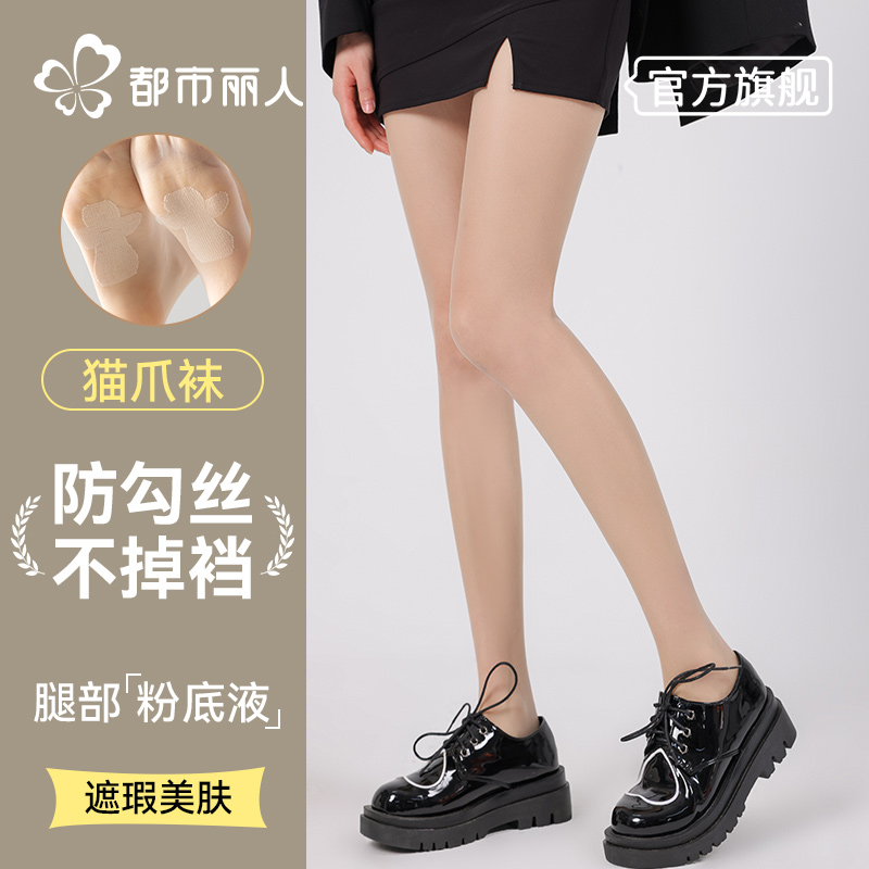猫抓不破耐勾耐撕吸汗防滑