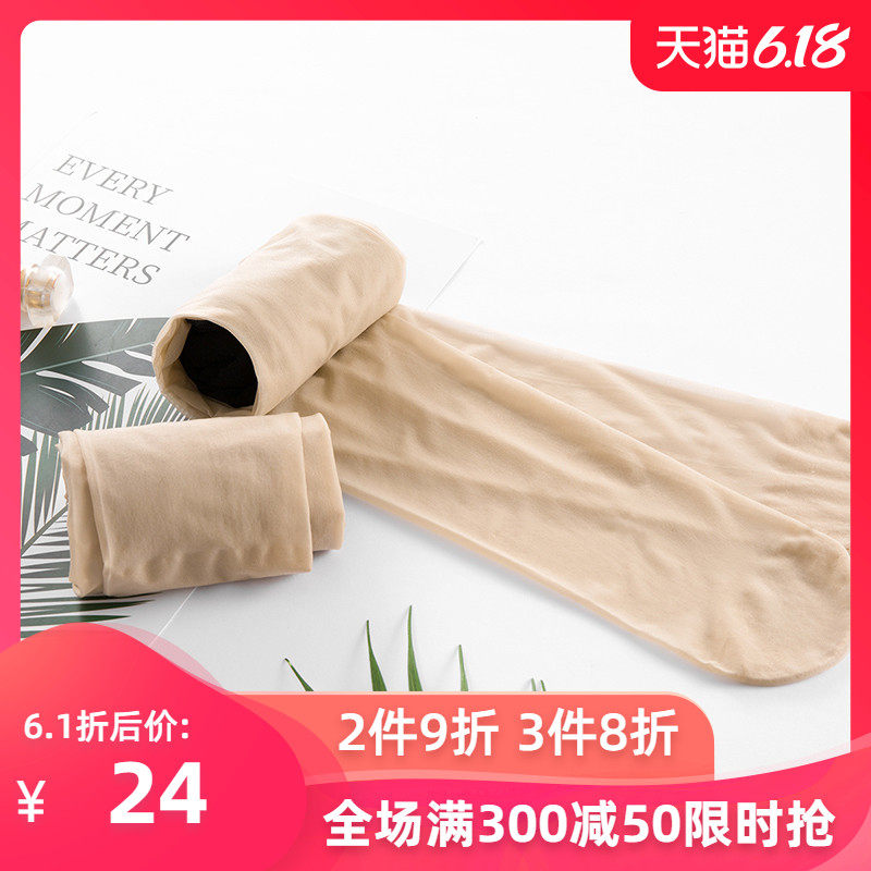 都市丽人官方旗舰店清仓春夏打底裤袜女薄款弹力舒适美腿优雅2条