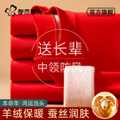 都市丽人本命年大红色中老年爸爸妈妈保暖内衣男女款 2026马年套装