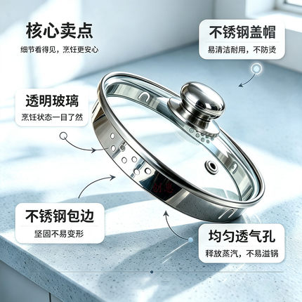 养生壶玻璃盖养身壶水壶盖子通用壶体钢化盖子单配壶盖单盖配件