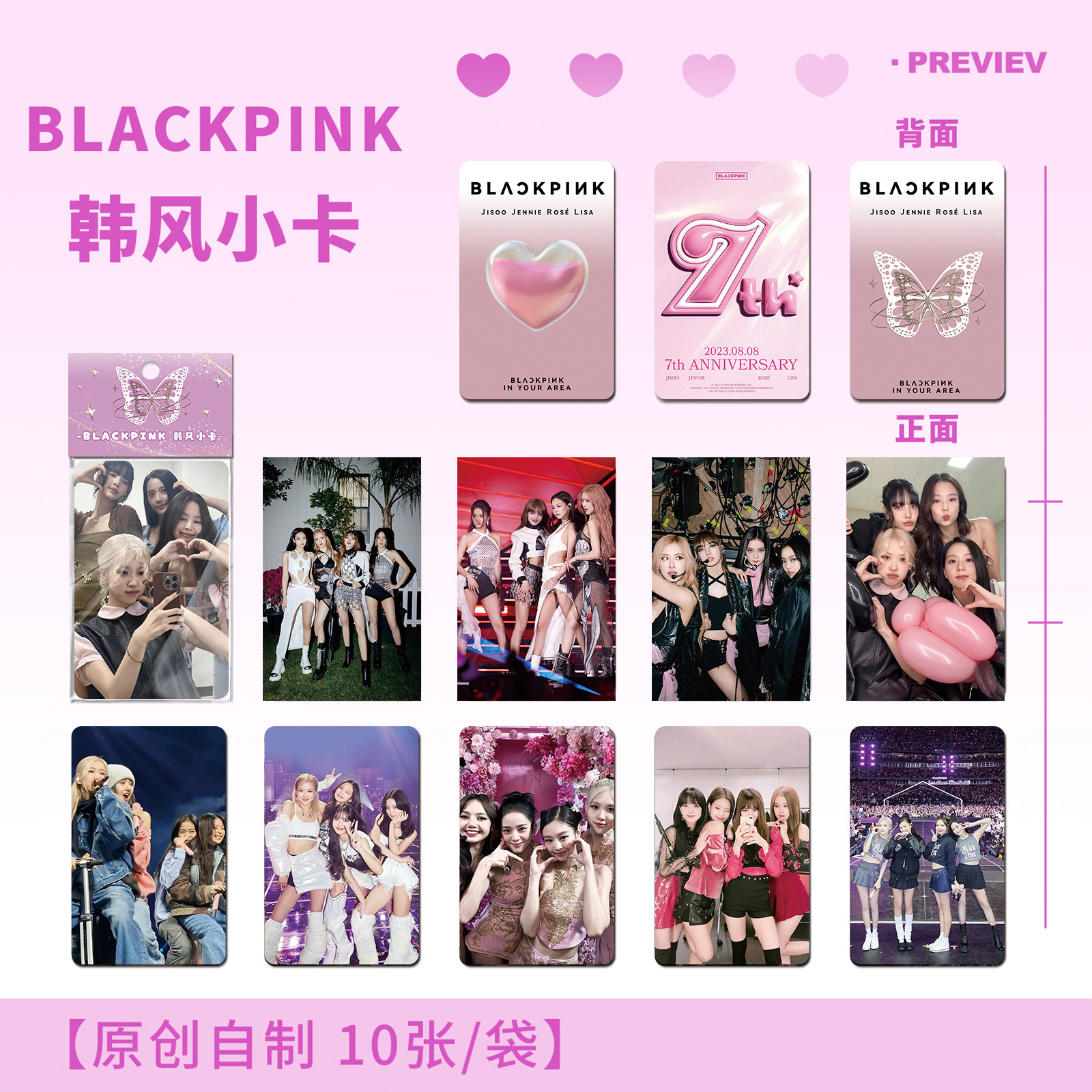 blackpink高颜小卡10张lisa