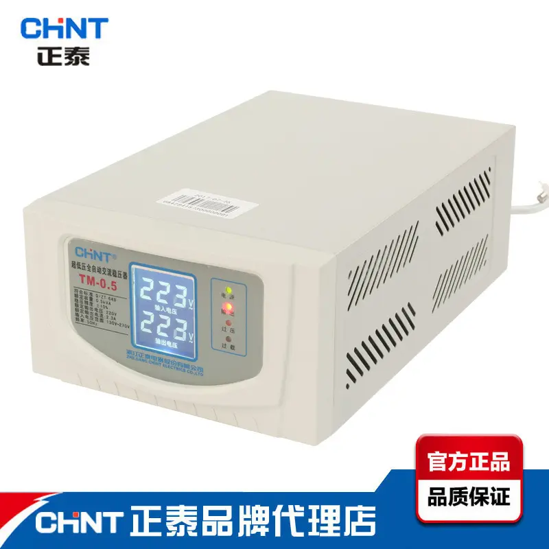 正泰稳压器TM500W全自动家用稳压器家用单相220V交流稳压器冰箱