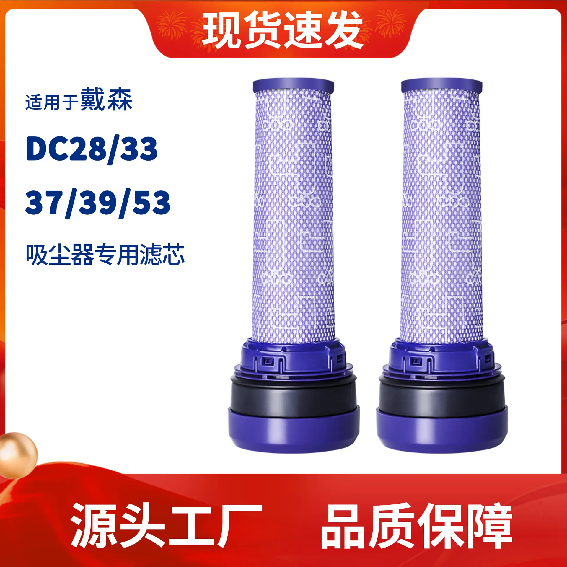 适用于戴森吸尘器DC28DC33DC37