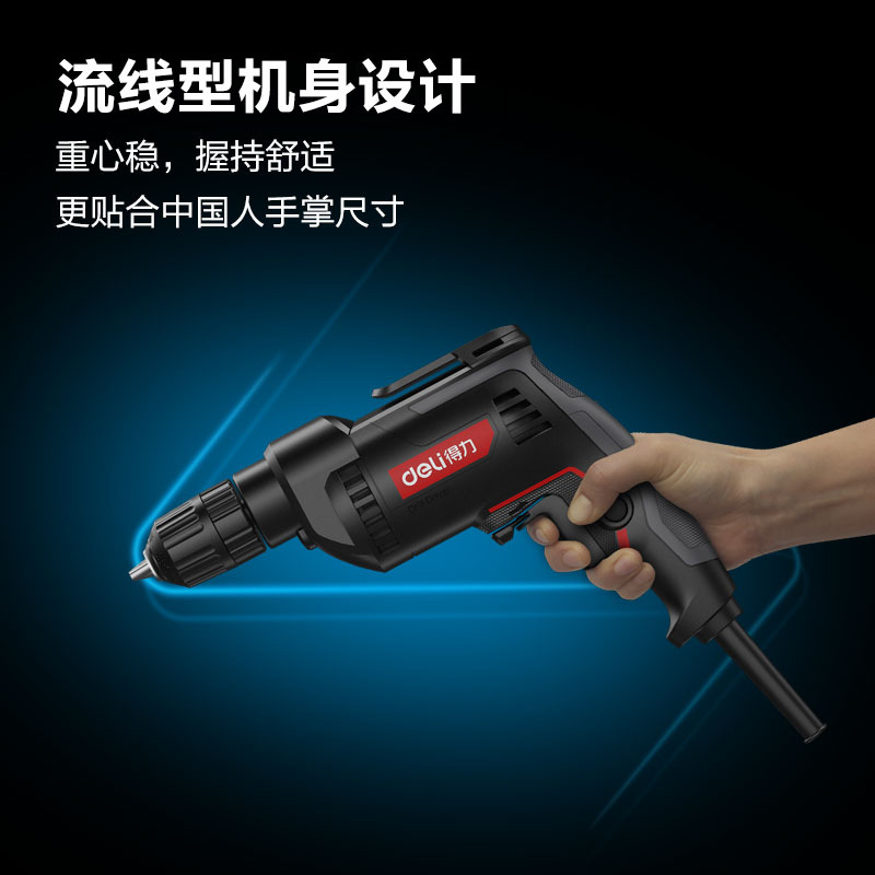 得力手电钻大功率220V电钻电动手枪钻墙壁打孔电钻家用工具DE-DZ1