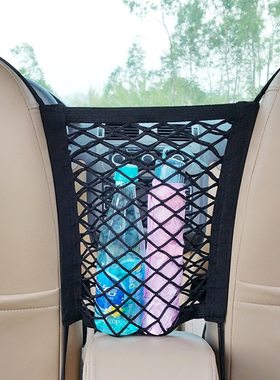 装饰网袋隔离前排座位通用型汽车