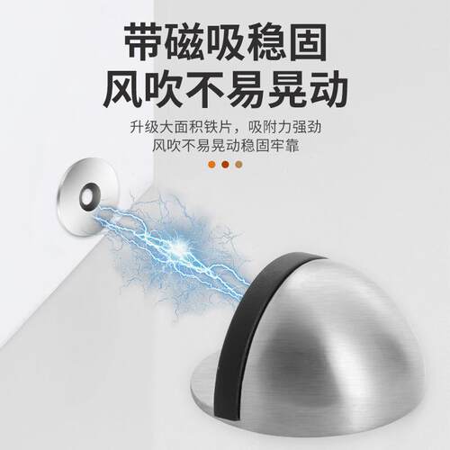 新款直销不锈钢304龟顶免打孔门挡限位器带磁门吸门顶防撞半圆门