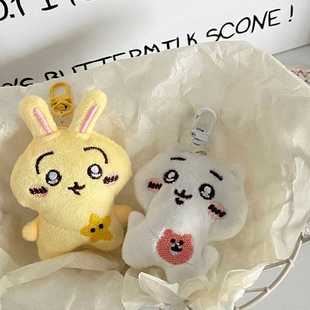 新款直销可爱全身吉伊卡哇书包挂件乌萨奇挂饰小八少女心挂装饰学