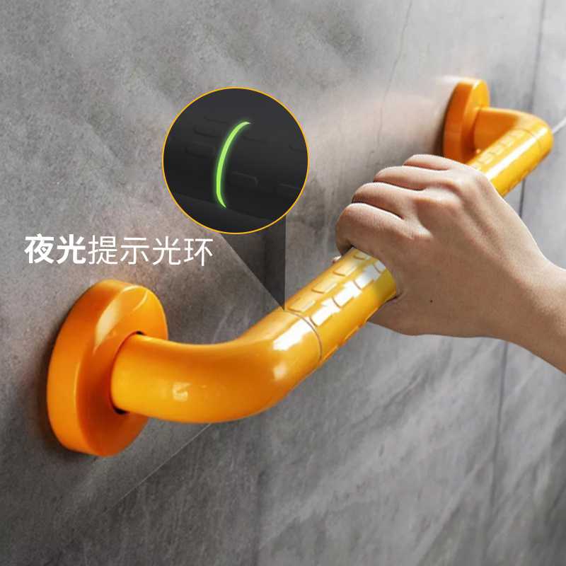 新款直销浴室安全扶手楼梯老年人把手残疾人厕所走廊无障碍防滑不