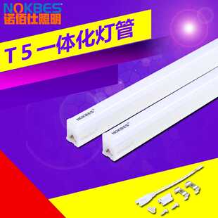 新款直销深圳led灯管T5节能灯管光管 ledt8灯管一体化 LED日光灯