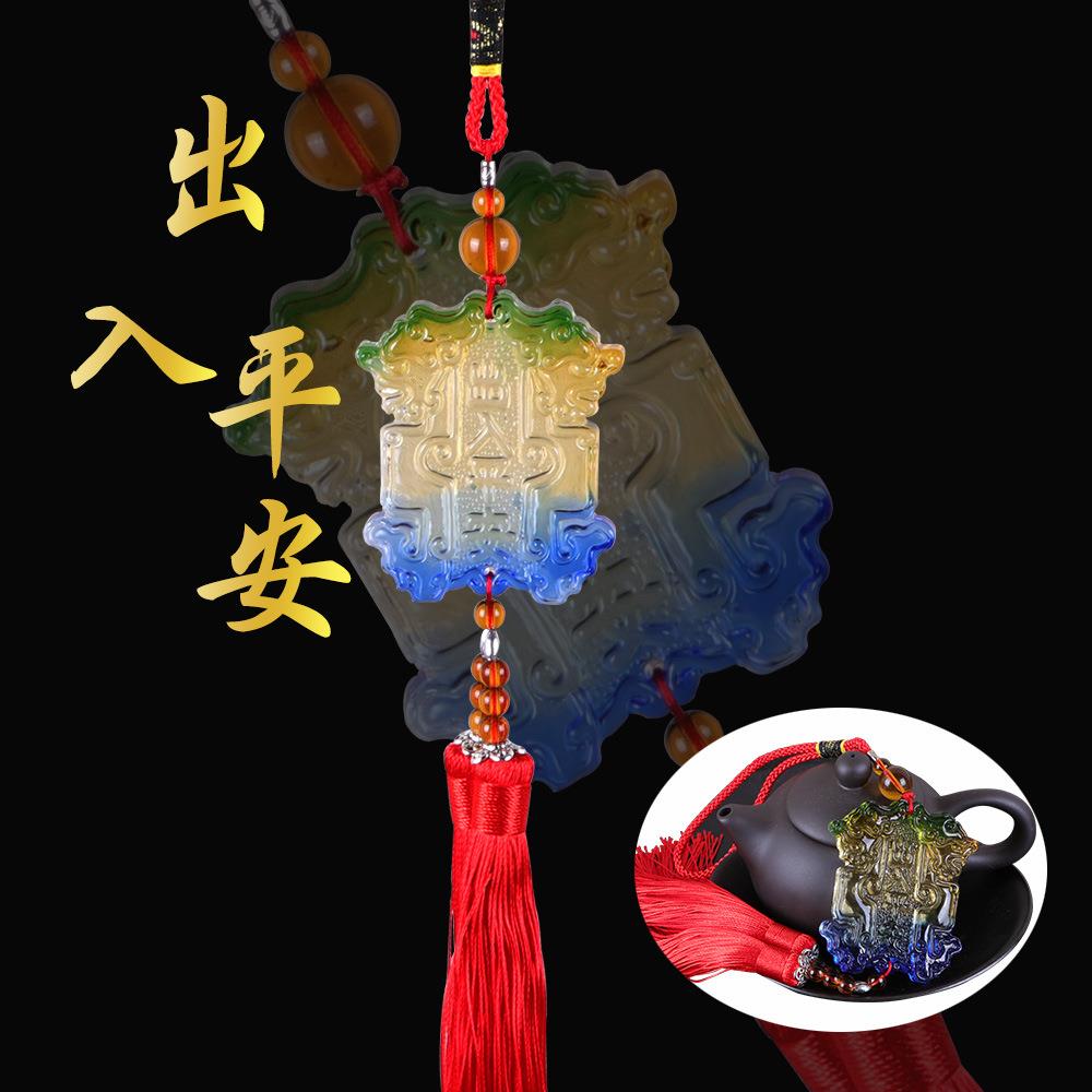 新款直销汽车内饰挂件水晶出入平安车载一帆风顺挂饰礼品保险公司
