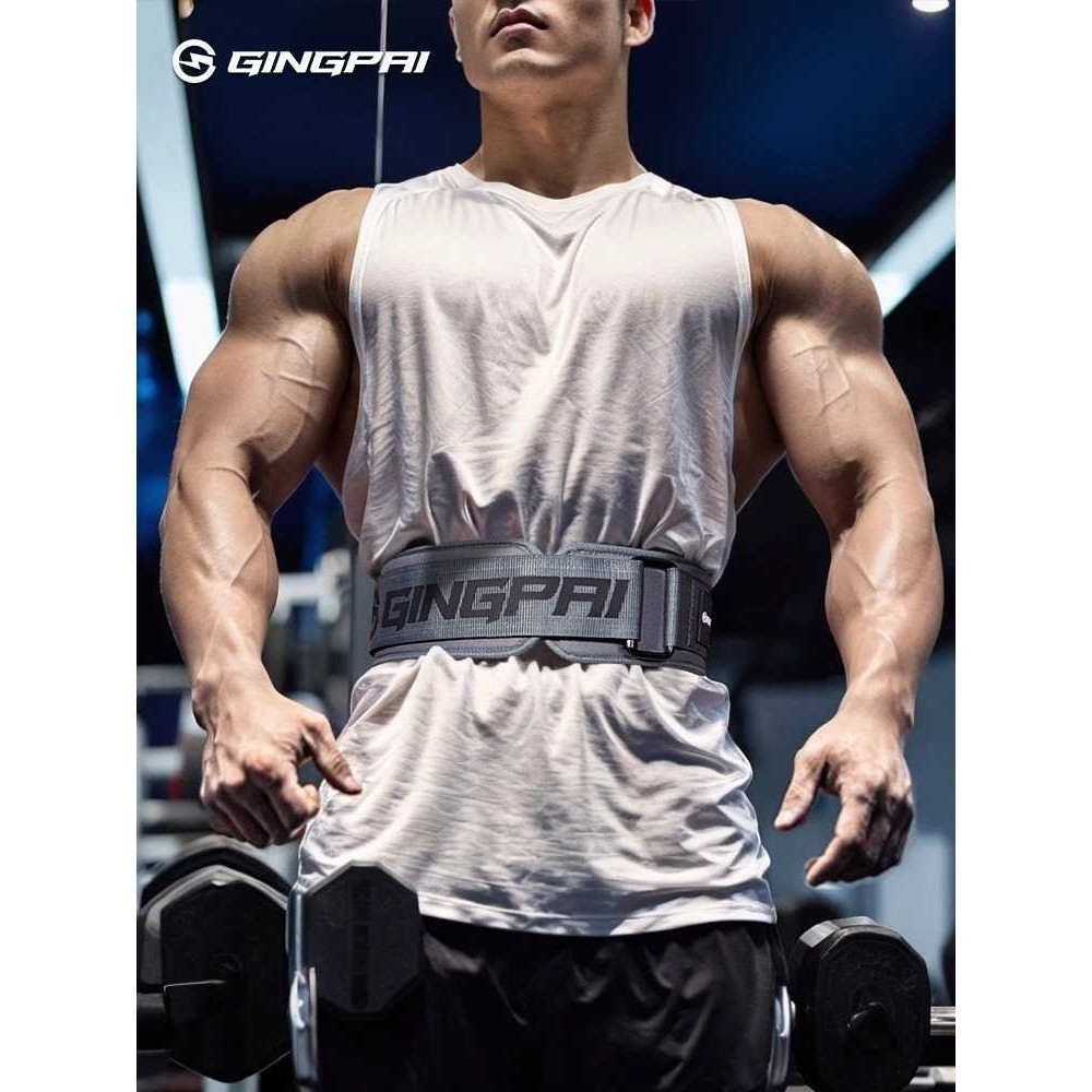 新款直销健身腰带男深蹲硬拉力量举专业防护腰带女器械训练加压快,运动/瑜伽/健身/球迷用品,运动护腰,淘宝优惠券,粉丝福利购,淘宝优惠卷