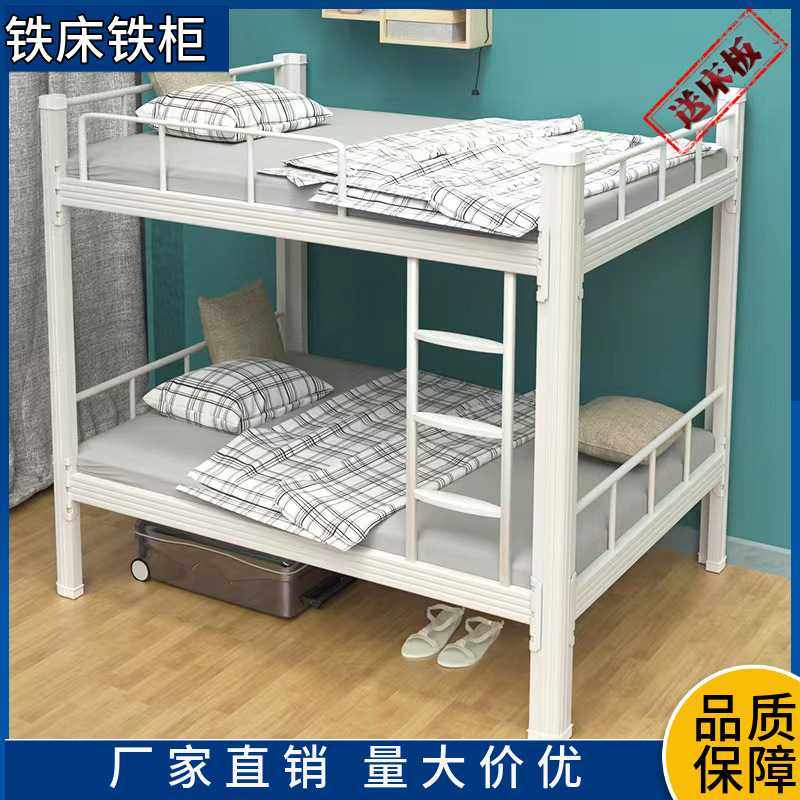 新款直销东莞公寓租房铁艺双人床型材床 学生宿舍双层铁架床上下,商业/办公家具,学校双层床/宿舍床,淘宝优惠券,粉丝福利购,淘宝优惠卷