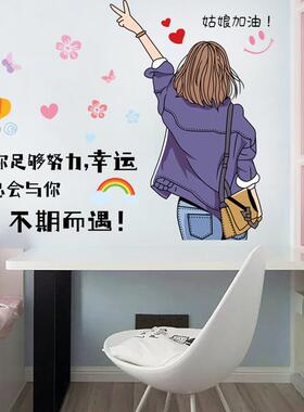 新款直销CH46043加油姑娘网红卡通励志贴画女生卧室背景墙面装饰