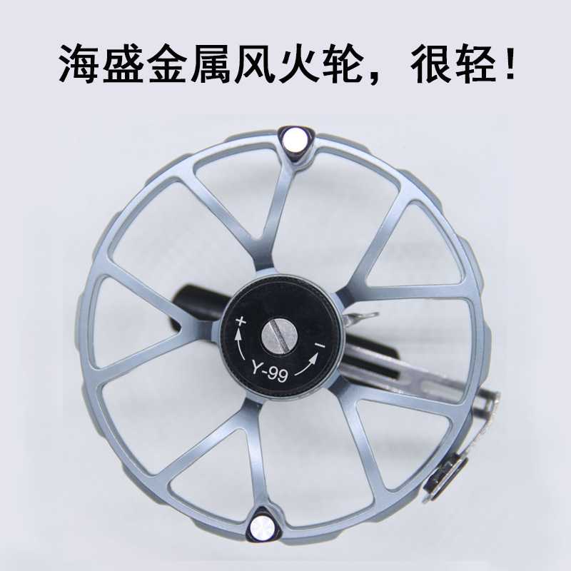 新款直销海盛风火轮钓谷麦轮手拨轮全金属前打轮泄力八卦轮有声渔