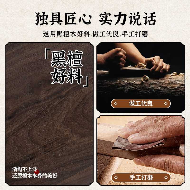 新款直销二胡配件一级黑檀二胡轴梅花款琴轴琴轸轸子专业专业二胡