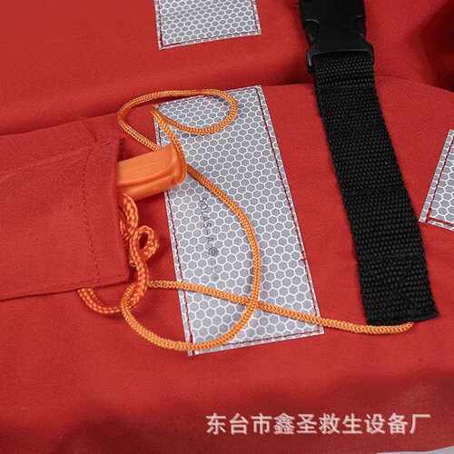 新款直销CCS船用救生衣 标准型认证内河大浮力成人专业船检服海事