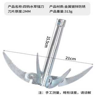 新款直销水草锚刀钓鱼清底钩子割草刀折叠拉草勾抓草钩除水草神器