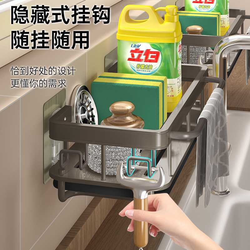 新款直销厨房置物架壁挂式调料架子多功能抹布收纳水槽水龙头沥水