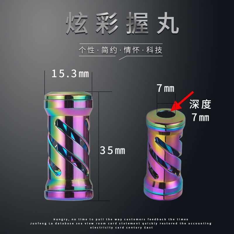 新款直销改装握丸水滴轮鼓轮纺车轮金属握丸(S、D牌适用)跨境8
