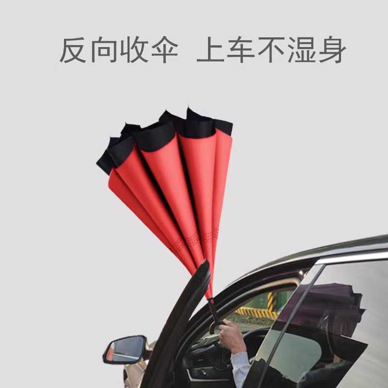 新款直销C型免持长柄伞汽车自动双层反向伞车载双人可站立透气直
